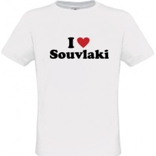 Ανδρικό T-Shirt Άσπρο Βαμβακερό με Τύπωμα από Βινύλιο I Love Souvlaki
