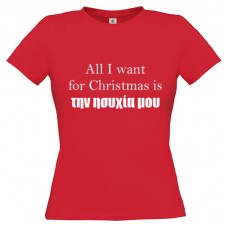 Γυναικείο T-Shirt Κόκκινο Βαμβακερό με Τύπωμα από Βινύλιο All I Want For Christmas Is Την Ησυχία Μου