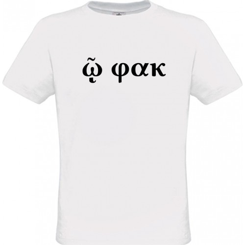 Men's White cotton T-shirt with O Fak Print