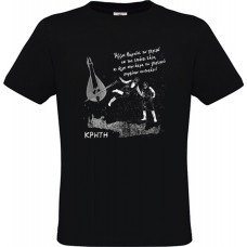 Men's Black Cotton T-Shirt with Cretan Rhyme Print