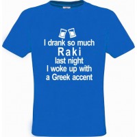 Aνδρικό T-Shirt Mπλέ 100% BαμβάκιI drunk so much Raki last night Ι woke up with a Greek accent.