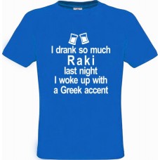  Men’s royal blue T-Shirt Cotton with Print I drunk so much Raki last night i woke up with a Greek accent